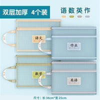 科目分类袋小学生学科文件袋一年级试卷收纳袋入学开学习用品书本语文数学课本文具资料必备手提作业分科书袋