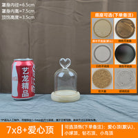 顶饰手办盲盒玻璃罩展示盒永生花小野小王子防尘罩透明罩烛台摆件