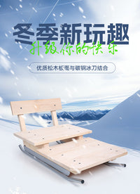 冰车儿童户外冬季滑冰车成人东北实木冰上爬犁溜冰老式冰刀雪橇车