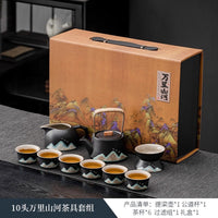 黑陶夫茶具套装家用高档轻奢中式2025新款茶台一整套中秋节送长辈 万里山河提梁壶茶具10头