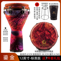 乾韵标准12寸非洲鼓孔雀紫高颜值便携手鼓复合碳纤维云南丽江乐器