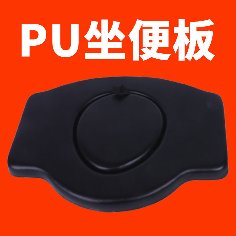 坐便椅PU坐便板皮革座面助行器配件座板老人坐便椅洗澡浴室板