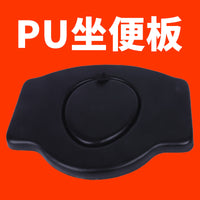 坐便椅PU坐便板皮革座面助行器配件座板老人坐便椅洗澡浴室板