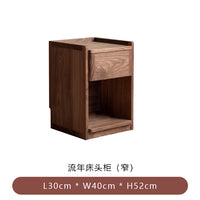 拾影木筑/黑胡桃实木床头柜简约小户型卧室带抽屉窄型床头收纳柜