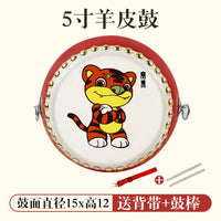 儿童玩具鼓小鼓牛皮鼓手拍鼓打鼓宝宝打击乐器生肖鼓手锣鼓幼儿园