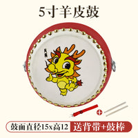 儿童玩具鼓小鼓牛皮鼓手拍鼓打鼓宝宝打击乐器生肖鼓手锣鼓幼儿园