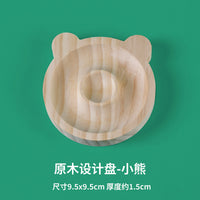 手串展示架串珠盘手作diy水晶手链收纳珠串托盘摆放实木拍照道具