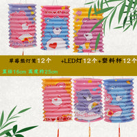 春节纸灯笼挂饰中秋儿童手提风琴拉伸发光小灯笼传统折叠装饰花灯