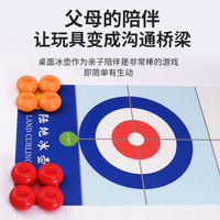 儿童地壶球旱地冰壶赛道运动校园教学拓展训练小学生冰壶陆地冰壶