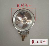 氙气灯强光超亮改装12v24v汽车货车摩托车疝气大灯灯头聚光远光灯