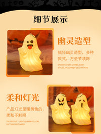 万圣节搞怪幽灵灯led搞怪南瓜灯万圣节派对恐怖氛围灯装饰小摆件