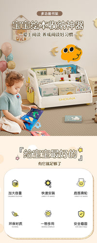 儿童书架大容量绘本架飘窗桌面置物架简易阅读架宝宝玩具收纳架子