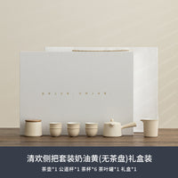 喜趣轻奢高档侧把壶功夫茶具套装中式家用陶瓷喝茶杯干泡盘伴手礼
