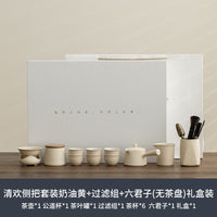 喜趣轻奢高档侧把壶功夫茶具套装中式家用陶瓷喝茶杯干泡盘伴手礼