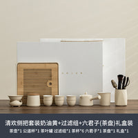喜趣轻奢高档侧把壶功夫茶具套装中式家用陶瓷喝茶杯干泡盘伴手礼