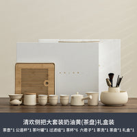 喜趣轻奢高档侧把壶功夫茶具套装中式家用陶瓷喝茶杯干泡盘伴手礼