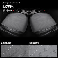 汽车坐垫翻毛皮双面2023三件套后排四季通用座垫通风加热主驾单片