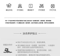 德国潜水服防晒速干 干男女两件式长袖长裤浮潜衣情侣游泳衣冲浪