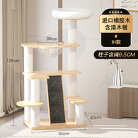宠贝亚实木猫爬架橡木太空舱猫架子猫树窝一体小型不占地家用靠墙