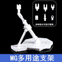 Universal Model Stand for Gundam MG HG BB