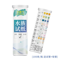 鱼缸水质检测试纸九合一PH值氨氮亚硝酸盐余氯快速监测海缸淡水缸
