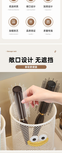 梳子置物架卫生间洗漱台面牙刷牙膏化妆刷收纳筒剃须刀收纳神器