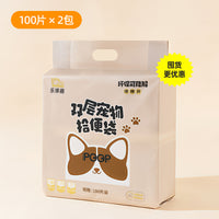 狗狗拾便袋铲屎神器宠物便便垃圾袋遛狗拾便器粪便清理工具捡屎袋