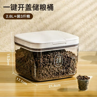 猫粮储存桶狗粮密封桶防潮储粮桶宠物粮食密封猫粮罐家用收纳盒子 A