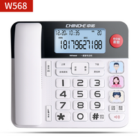 中诺W520有线固定电话机老年人座机固话家用办公室来电显示大音量
