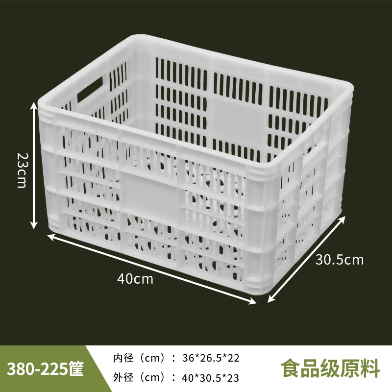 白色装水果的塑料筐长方形货框筐子大号镂空蔬菜收纳篮熟胶大型框