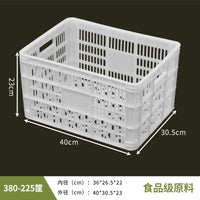 白色装水果的塑料筐长方形货框筐子大号镂空蔬菜收纳篮熟胶大型框
