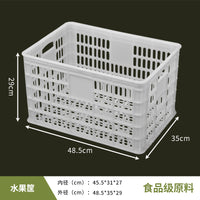 白色装水果的塑料筐长方形货框筐子大号镂空蔬菜收纳篮熟胶大型框