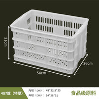 白色装水果的塑料筐长方形货框筐子大号镂空蔬菜收纳篮熟胶大型框