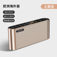 德国无线蓝牙音箱老人U盘小音响FM收音机便携式播放器插卡低音炮