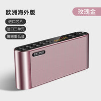 德国无线蓝牙音箱老人U盘小音响FM收音机便携式播放器插卡低音炮