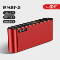 德国无线蓝牙音箱老人U盘小音响FM收音机便携式播放器插卡低音炮
