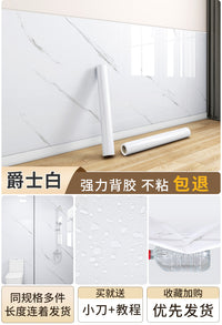 墙壁贴纸贴墙纸自粘防水防潮白色壁纸墙裙墙面可擦洗纸仿瓷砖墙贴