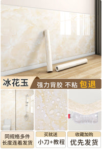 墙壁贴纸贴墙纸自粘防水防潮白色壁纸墙裙墙面可擦洗纸仿瓷砖墙贴