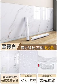 墙壁贴纸贴墙纸自粘防水防潮白色壁纸墙裙墙面可擦洗纸仿瓷砖墙贴