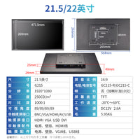 15寸17寸19寸工业显示器金属外壳机柜式触摸屏显示器HDMI VGA监控