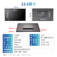 15寸17寸19寸工业显示器金属外壳机柜式触摸屏显示器HDMI VGA监控