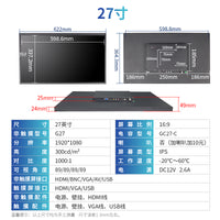 15寸17寸19寸工业显示器金属外壳机柜式触摸屏显示器HDMI VGA监控