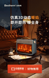 百斯腾F1仿真火焰取暖器3D壁炉式家用省电便携冬季桌面烤火炉小型