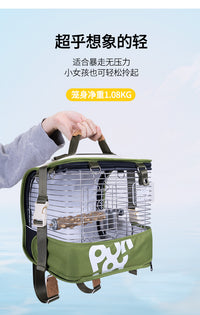 咕噜Purrpy鸟笼鹦鹉外出笼虎皮牡丹可拆卸户外外带鸟笼子观赏背包 绝绝紫【送底网+食碗+站杆】 鸟笼+官方配件【304材质+不锈钢食碗+站杆】