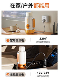 摩动便携式烧水壶车载电热水壶2025新款保温一体家用旅行恒温水壶