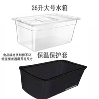 Sous Vide Cooking Water Bath Container Accessory 11L 26L with Lid