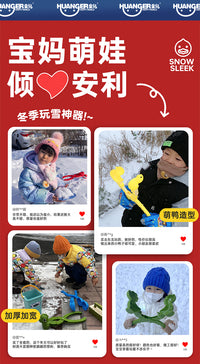 雪球夹子儿童玩雪工具装备套装冬天夹雪神器打雪仗堆雪人模具玩具