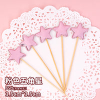 pu五角星烘焙生日快乐蛋糕装饰插牌摆件牙签网红亮面星星甜品插件