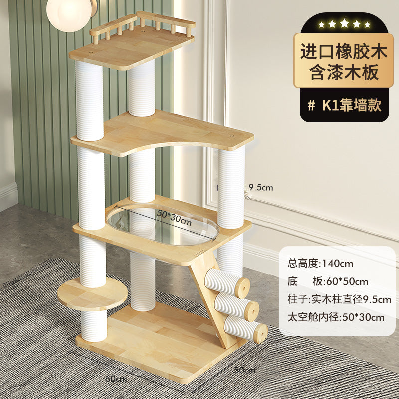 宠贝亚实木猫爬架橡木太空舱猫架子猫树窝一体小型不占地家用靠墙