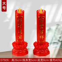 电子蜡烛灯佛前供灯莲花仿真火焰插电招财供佛家用LED节能电蜡烛 9626小聚宝电香炉一个